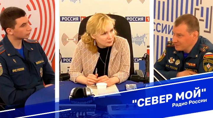 &quot;Север мой&quot;